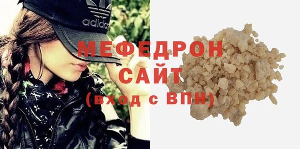 гашиш Бронницы